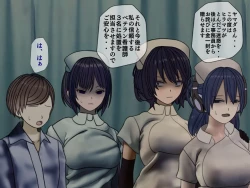 Page 162 of Sakusei Byoutou