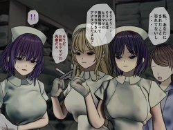 Page 167 of Sakusei Byoutou