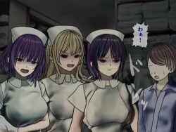 Page 176 of Sakusei Byoutou