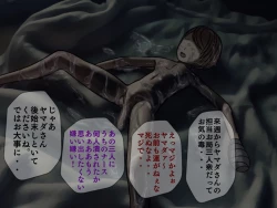 Page 239 of Sakusei Byoutou