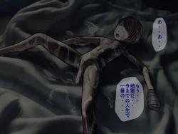 Page 240 of Sakusei Byoutou