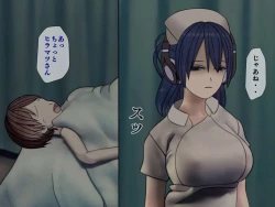 Page 24 of Sakusei Byoutou