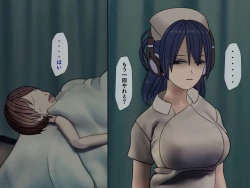 Page 26 of Sakusei Byoutou