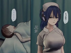 Page 41 of Sakusei Byoutou