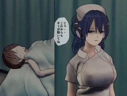 Page 69 of Sakusei Byoutou