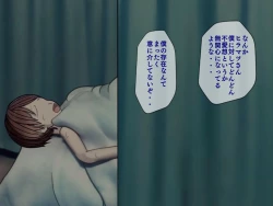 Page 85 of Sakusei Byoutou