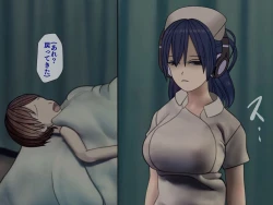 Page 86 of Sakusei Byoutou