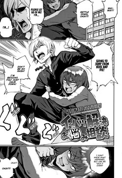 Download Ippatsu Kaiketsu Onayami Soudan | Ultimate Solution Problem Consultation