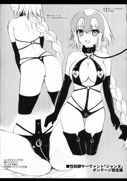 Page 21 of Seidorei Servant