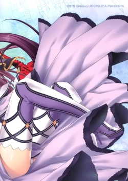 Page 27 of PURGADOIR SCEAL