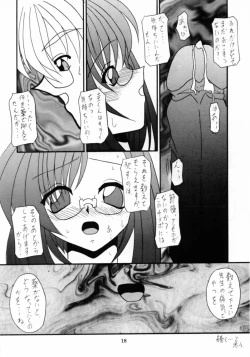 Page 18 of Teaching your BODY