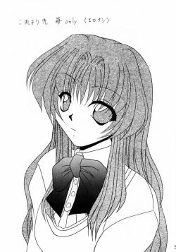 Page 19 of Teaching your BODY