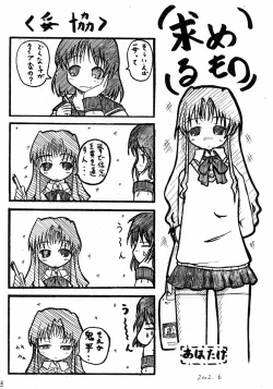 Page 20 of Teaching your BODY