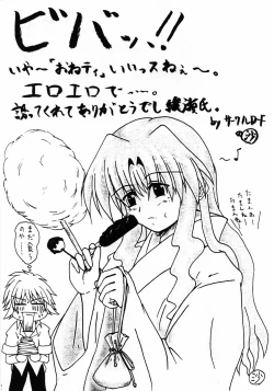 Page 24 of Teaching your BODY