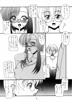 Page 6 of Teaching your BODY