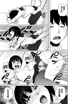 Page 48 of Mahoushoujyo Netorasutia
