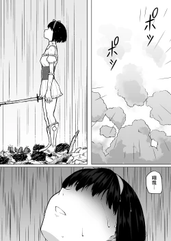 Page 63 of Mahoushoujyo Netorasutia