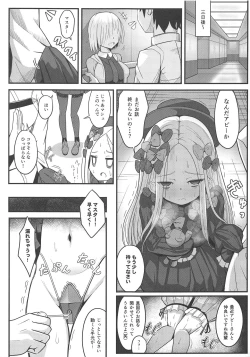 Page 10 of Uchi no Foreigner ga Toile no Basho mo Mamoranai Warui Neko datta node Butsuriteki Shudan de Shitsukeru Hanashi