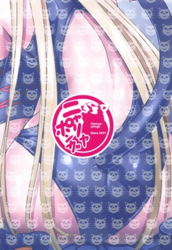 Page 28 of Uchi no Foreigner ga Toile no Basho mo Mamoranai Warui Neko datta node Butsuriteki Shudan de Shitsukeru Hanashi