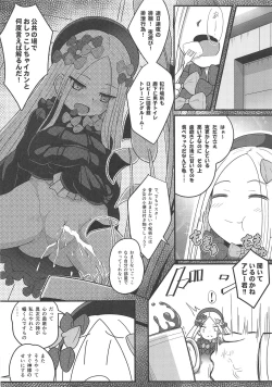 Page 5 of Uchi no Foreigner ga Toile no Basho mo Mamoranai Warui Neko datta node Butsuriteki Shudan de Shitsukeru Hanashi