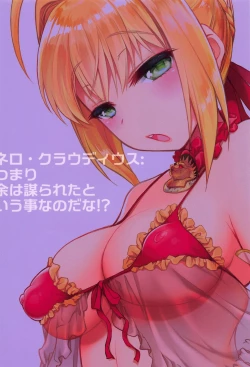 Page 22 of Lingerie Koutei o Dounika Shichaitai!