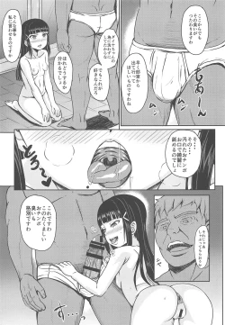 Page 4 of Yogoreta Dia - Dirty diamond