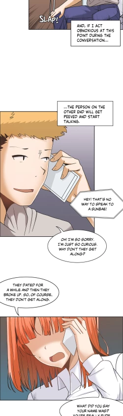 Page 172 of The Girl That Wet the Wall Ch. 3-10