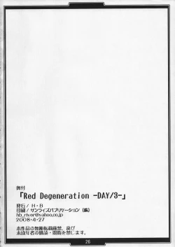 Page 25 of Red Degeneration