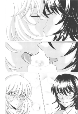 Page 17 of Houbutsusen o Egaku Hana