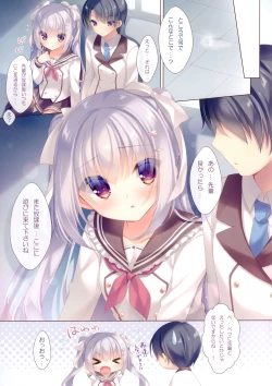 Page 8 of Senpai koko de shimasen ka?