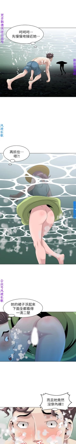 Page 124 of 噓!姊姊的誘惑1-7【韩漫】中文