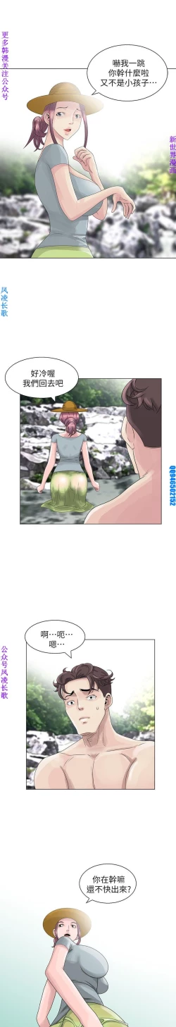 Page 126 of 噓!姊姊的誘惑1-7【韩漫】中文