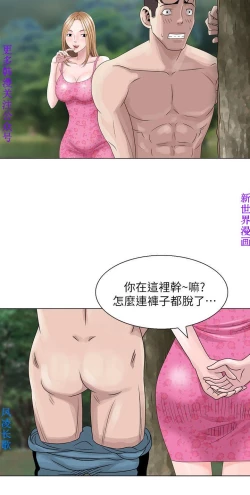 Page 135 of 噓!姊姊的誘惑1-7【韩漫】中文