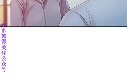 Page 16 of 噓!姊姊的誘惑1-7【韩漫】中文