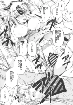 Page 16 of Giten Seiken Densetsu 7