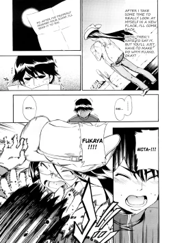 Page 159 of Hatsu Inu Vol.3