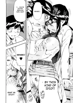 Page 30 of Hatsu Inu Vol.3