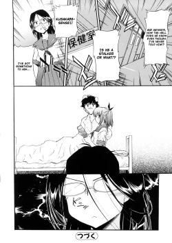 Page 60 of Hatsu Inu Vol.3