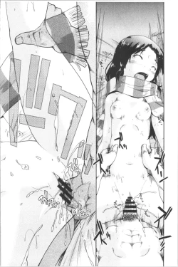 Page 186 of Enchu-Musume | 援助交際娘