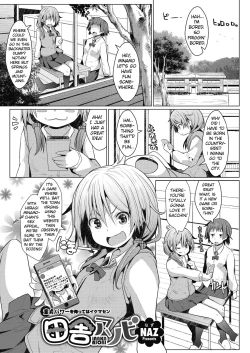 Page 1 of Inaka Asobi | Countryside fun