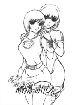 Page 23 of TIMTIM MACHINE CUSTOM 02 Sumer Special 2002