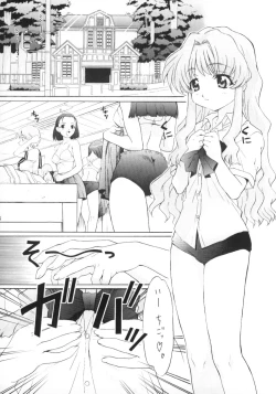 Page 5 of TIMTIM MACHINE CUSTOM 02 Sumer Special 2002