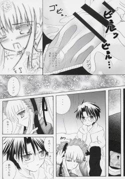 Page 15 of Little Princess