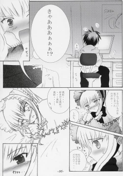 Page 4 of Little Princess