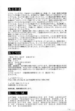 Page 13 of WHITE-HOT DROPS