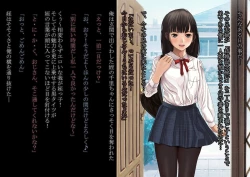 Page 4 of anihuuhu no musume konsuikan