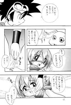 Page 14 of LITTLE LADY