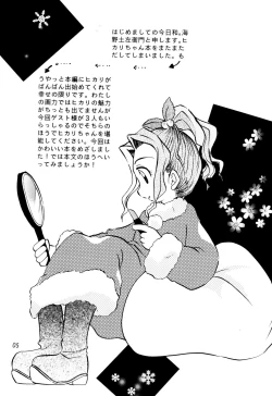 Page 7 of LITTLE LADY