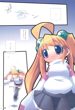 Page 18 of Honey Bee!/Flow