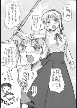 Page 37 of Samen Grail Wars